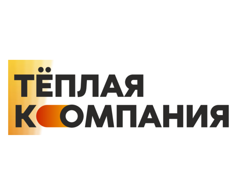 Главная